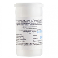 Туя окциденталис гранулы гомеопатические разведение Д6 5г фото