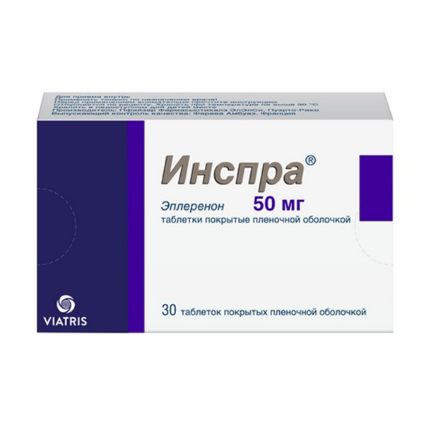 Инспра таблетки 50мг фото