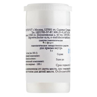 Фосфорус гранулы гомеопатические разведение Д12 5г фото