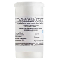 Эфедра дистахия гранулы гомеопатические разведение С12 5г фото