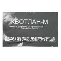 Салфетка антисептическая стерильная от пролежней "Квотлан-М" фото