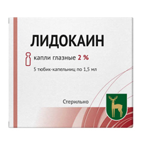 Лидокаин капли глазные 2% 1,5мл фото