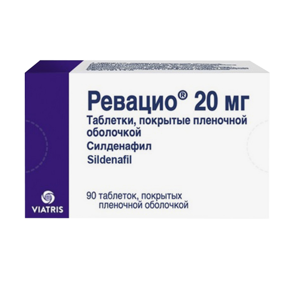 Ревацио таблетки 20мг фото