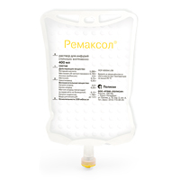 Ремаксол раствор для инъекций 400мл фото