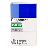 Прадакса капсулы 150мг фото
