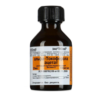Альфа-токоферола ацетат раствор масляный 30% 20мл фото
