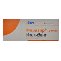 Фиразир раствор для инъекций 10мг/мл 3мл фото