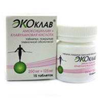 Экоклав таблетки 250мг+125мг фото