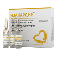 Изакардин концентрат для приготовления инъекционного раствора 1мг/мл 10мл фото