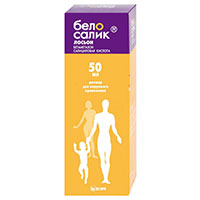 Белосалик лосьон раствор 0,05%+2% 50мл фото