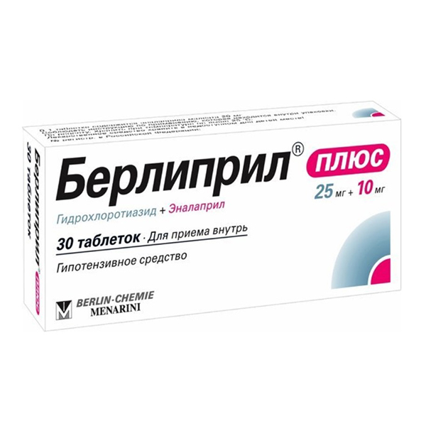 Берлиприл плюс таблетки 25мг+10мг фото