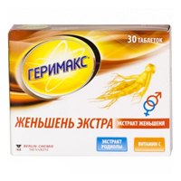 Геримакс Женьшень Экстра таблетки массой 1020мг фото