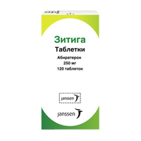 Зитига таблетки 250мг фото