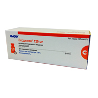 Эксджива раствор для инъекций 70мг/мл 1,7мл фото