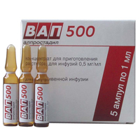 ВАП 500 концентрат 0,5мг/мл 1мл фото