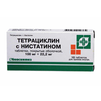 Тетрациклин с нистатином таблетки 100мг+22,2мг фото
