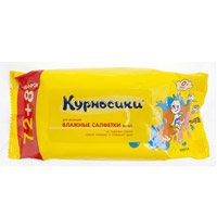 Салфетки влажные "Курносики" для малышей (40016) фото