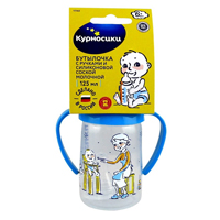 Бутылочка "Курносики" полипропиленовая с ручками с силиконовой соской 125мл (11140) фото