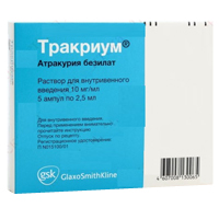 Кофанол Плюс таблетки массой 750мг фото