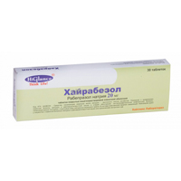 Хайрабезол таблетки 20мг фото