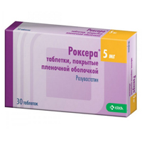 Роксера таблетки 5мг фото