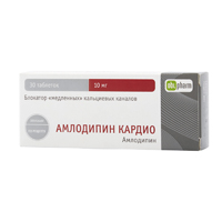 Амлодипин Кардио таблетки 10мг фото