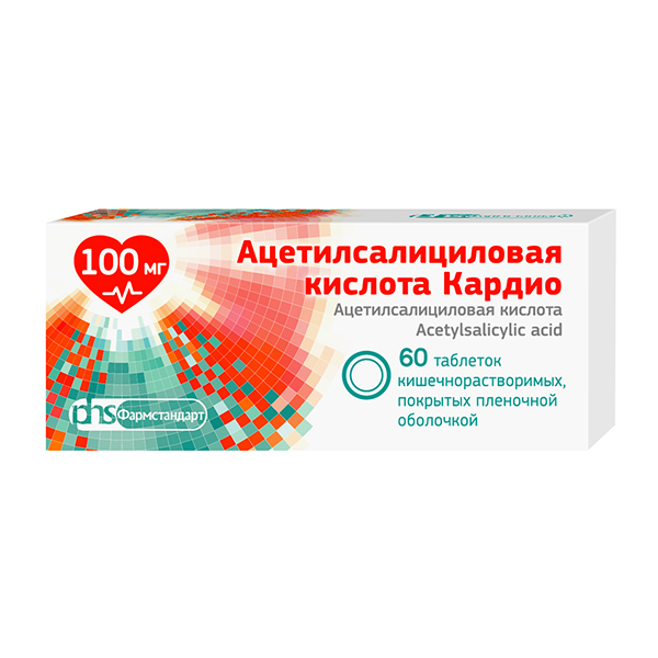 Ацетилсалициловая кислота Кардио таблетки 100мг фото
