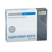 Ацикловир форте таблетки 400мг фото