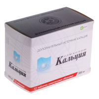 Кальция глюконат Экстратаб таблетки 500мг (яблоко) фото