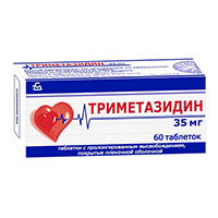Триметазидин таблетки 35мг фото