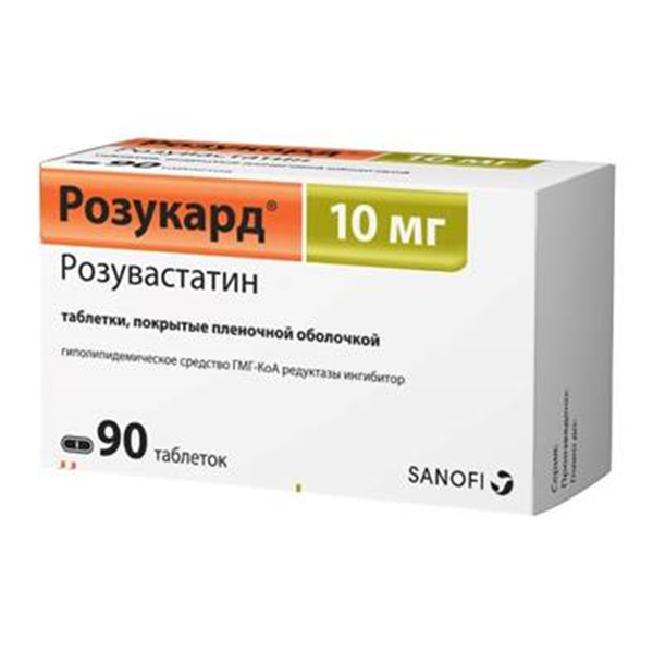 Розукард таблетки 10мг фото
