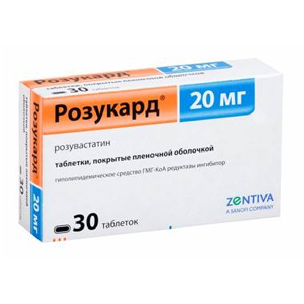 Розукард таблетки 20мг фото