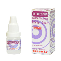 Бетаксолол капли глазные 0,5% 5мл фото