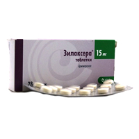 Зилаксера таблетки 15мг фото