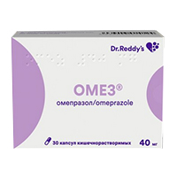 Омез капсулы 40мг фото