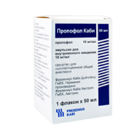 Пропофол Каби эмульсия для инъекций 10мг/мл 50мл фото