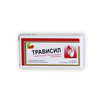 Трависил таблетки для рассасывания вишневые фото