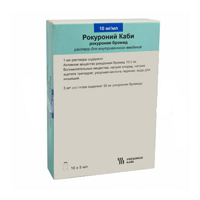 Рокуроний Каби раствор для инъекций 10мг/мл 5мл фото