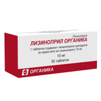 Лизиноприл Органика таблетки 10мг фото