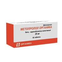 Метопролол Органика таблетки 25мг фото