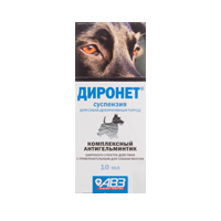 Диронет суспензия (для собак) 10мл фото
