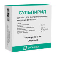 Сульпирид раствор для внутримышечных инъекций 50мг/мл 2мл фото
