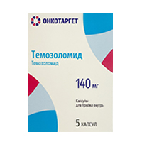 Темозоломид капсулы 140мг фото