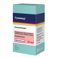 порошок клубничный 100мг/5мл 20,925г фото