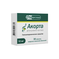 Акорта таблетки 10мг фото