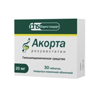 Акорта таблетки 20мг фото