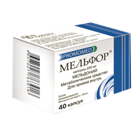 Мельфор капсулы 250мг фото