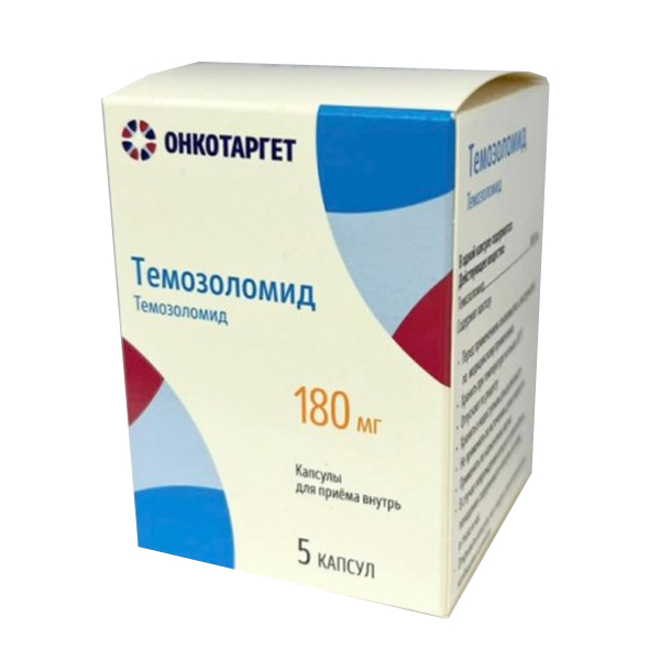 Темозоломид капсулы 180мг фото