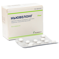 Ньювелонг таблетки 75мг фото