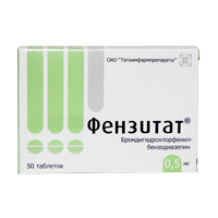 Фензитат таблетки 0,5мг фото